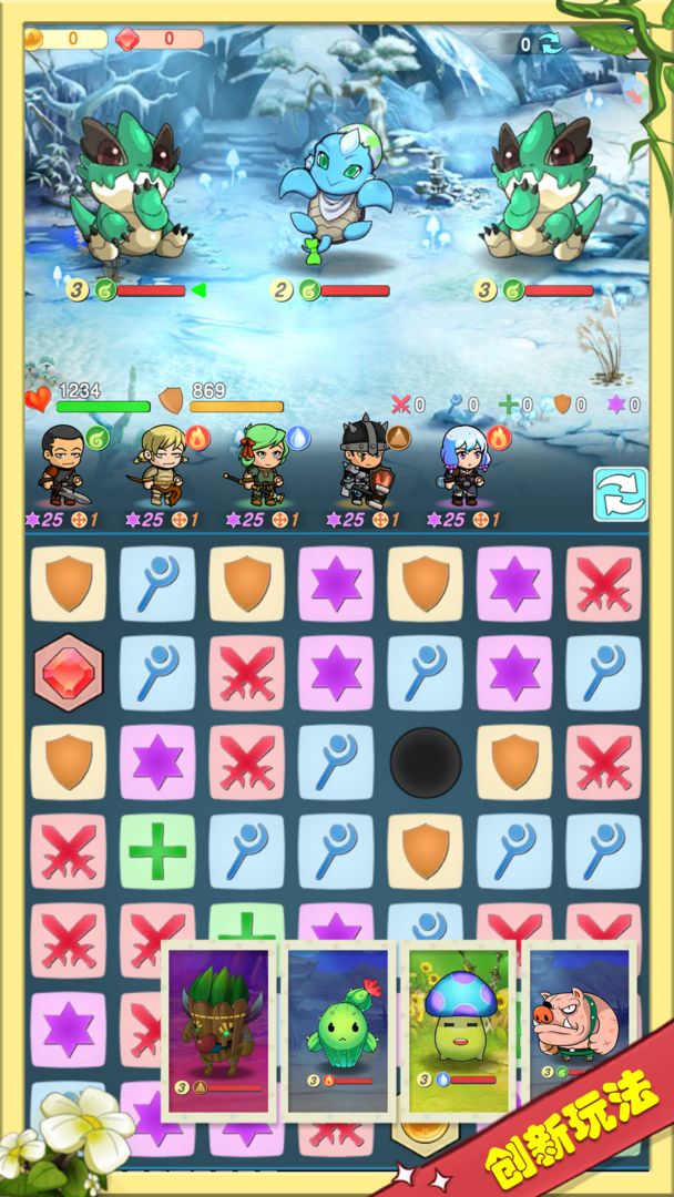 神奇花园物语游戏截图