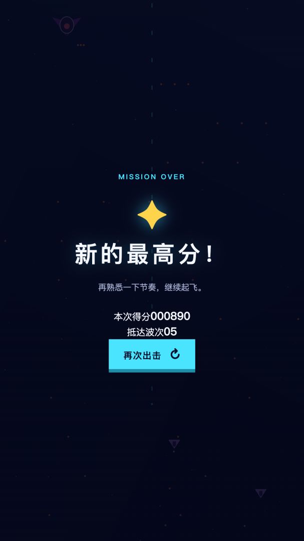 雷霆小队游戏截图
