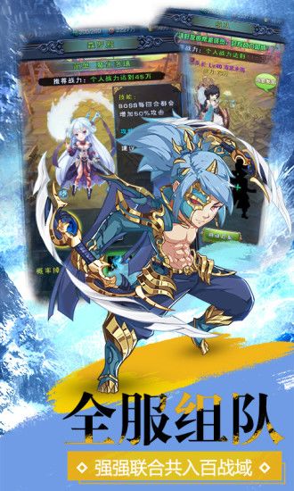 新大主宰游戏截图