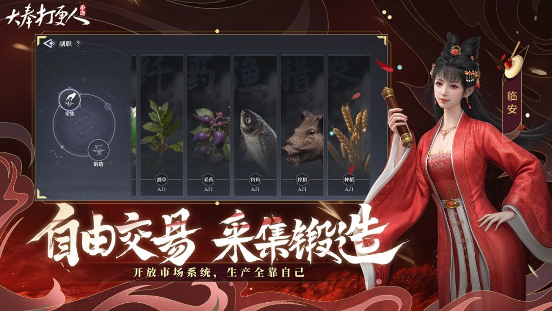 大奉打更人游戏截图