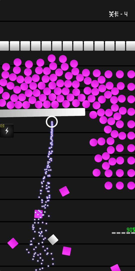 别碰彩块儿游戏截图