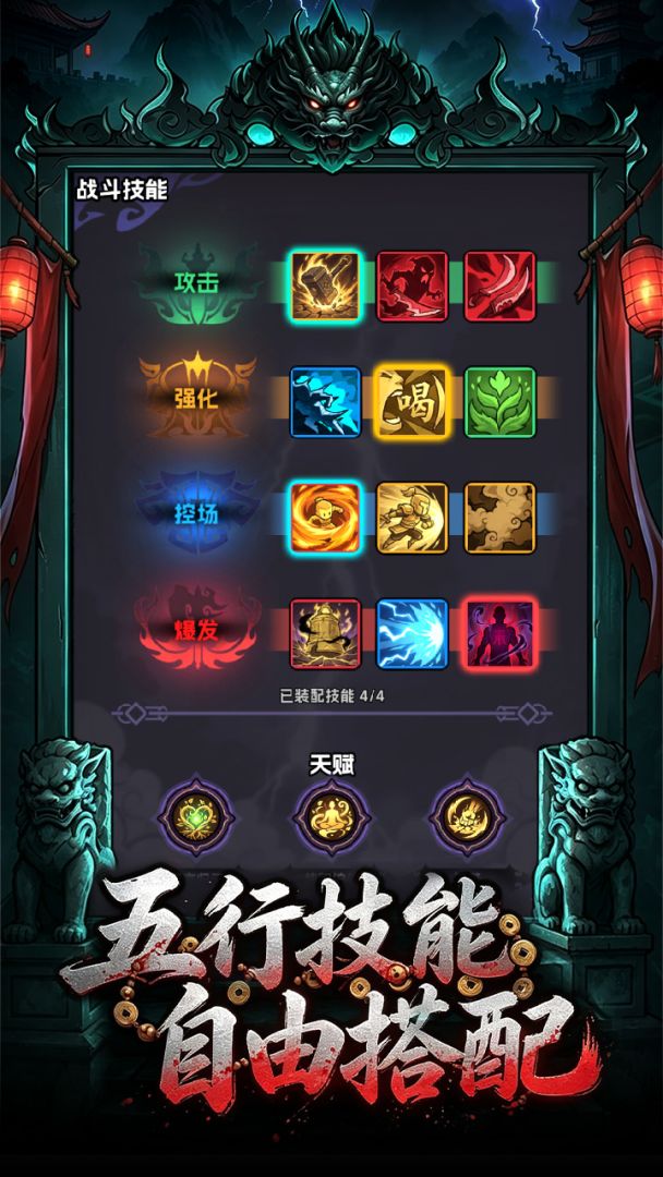 小心有诡游戏截图