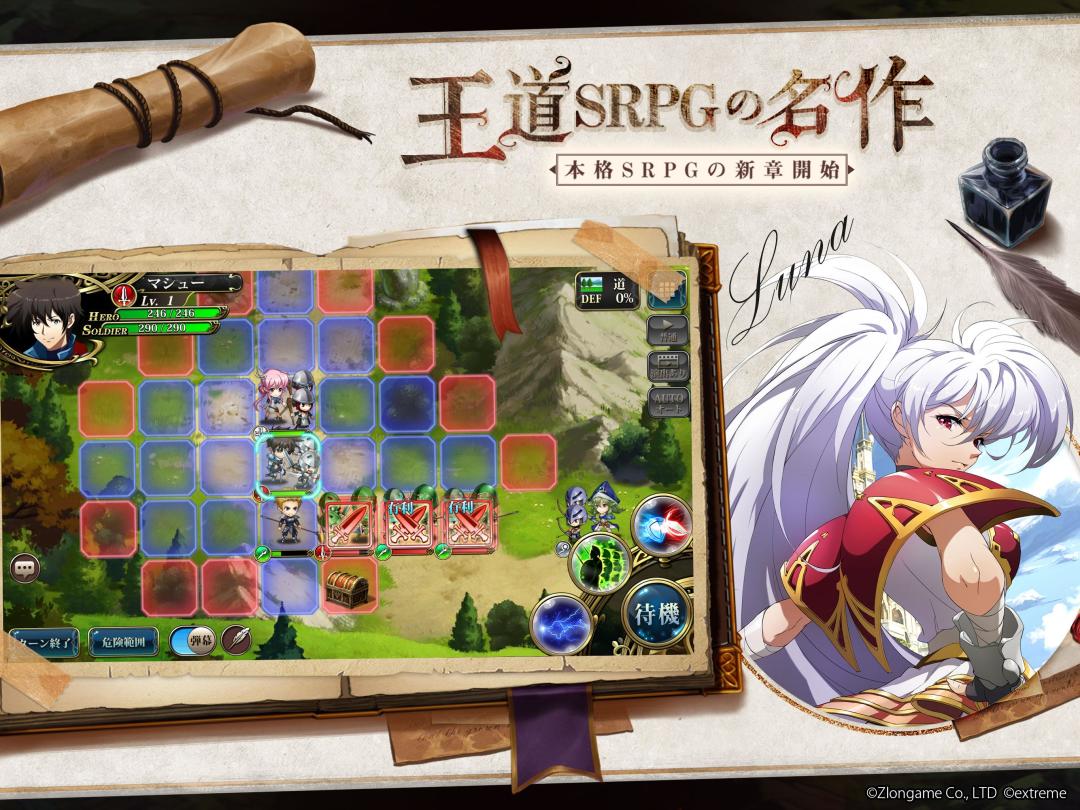 梦幻模拟战游戏截图