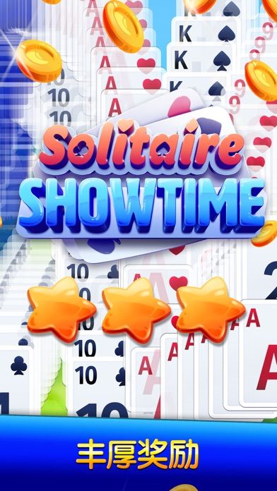 Solitaire Showtime：三峰接龙纸牌游戏截图