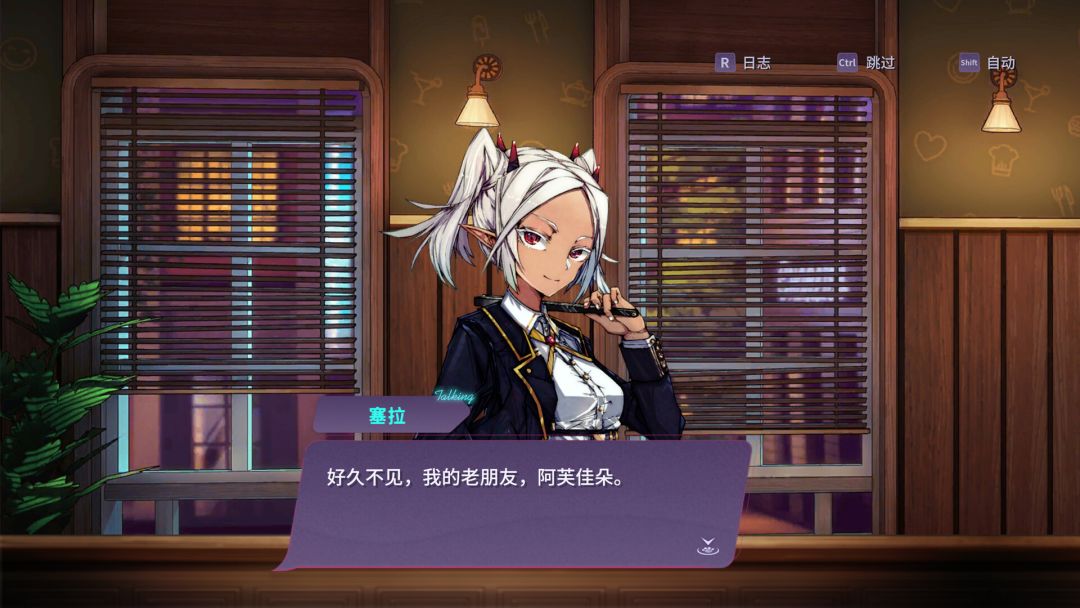 加把劲魔女游戏截图