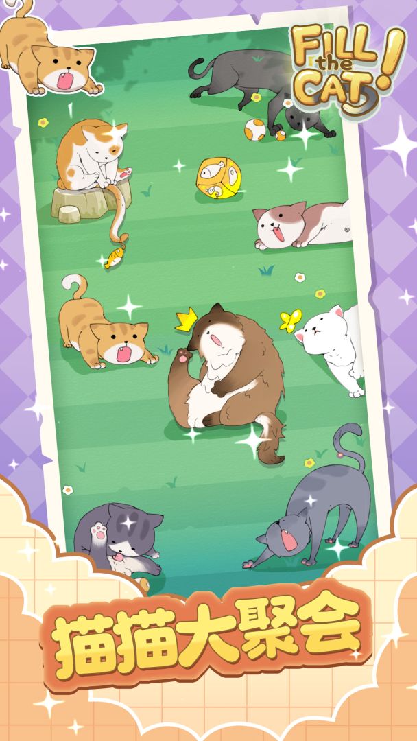 Fill The Cat游戏截图