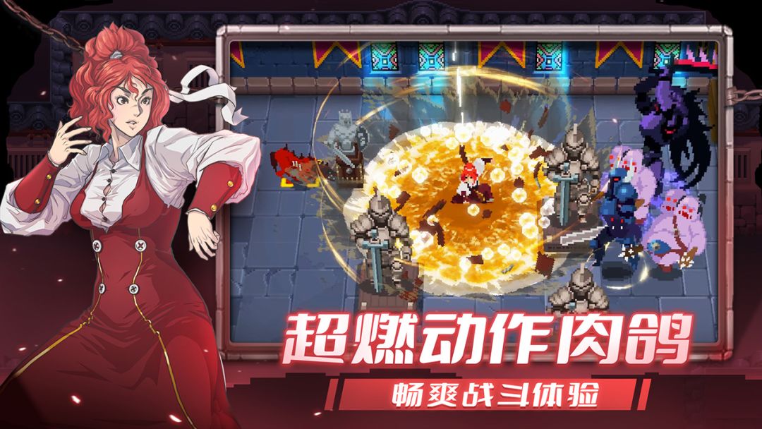 战魂铭人游戏截图