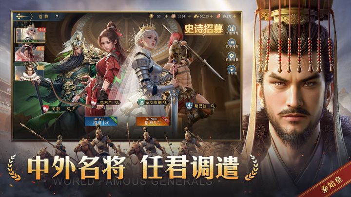 帝国：权杖与文明截图