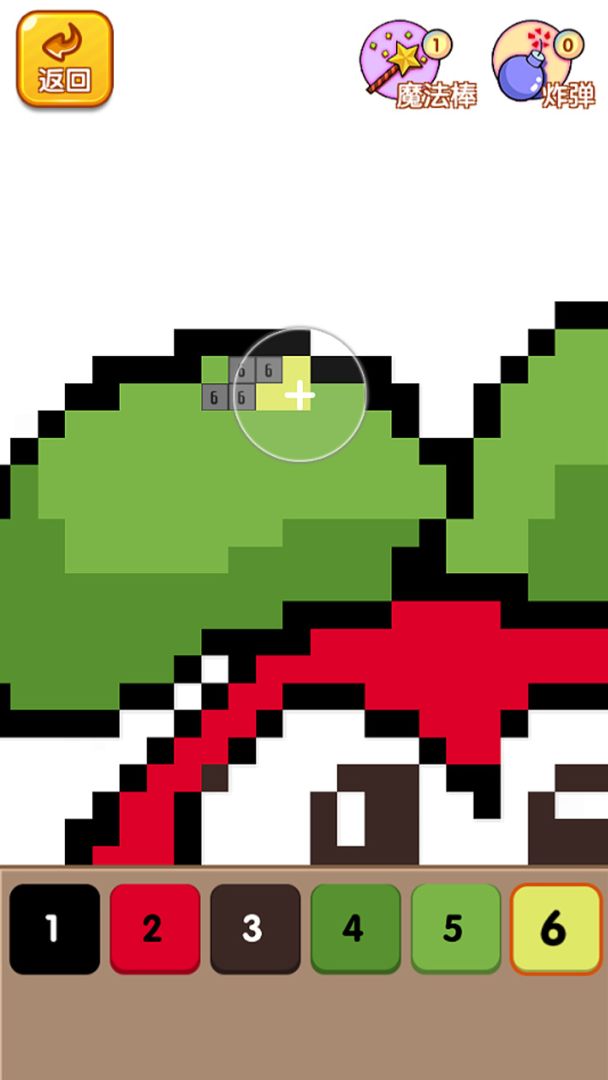 摩尔爱涂色游戏截图