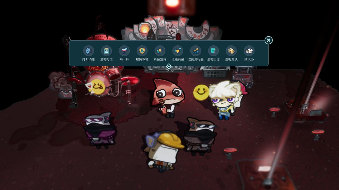 遥远行星建造师游戏截图