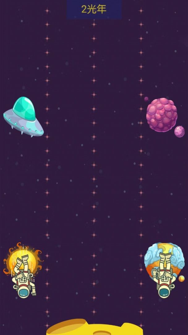 新奇的脑回路游戏截图