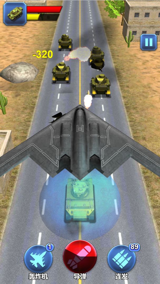 坦克向前冲游戏截图