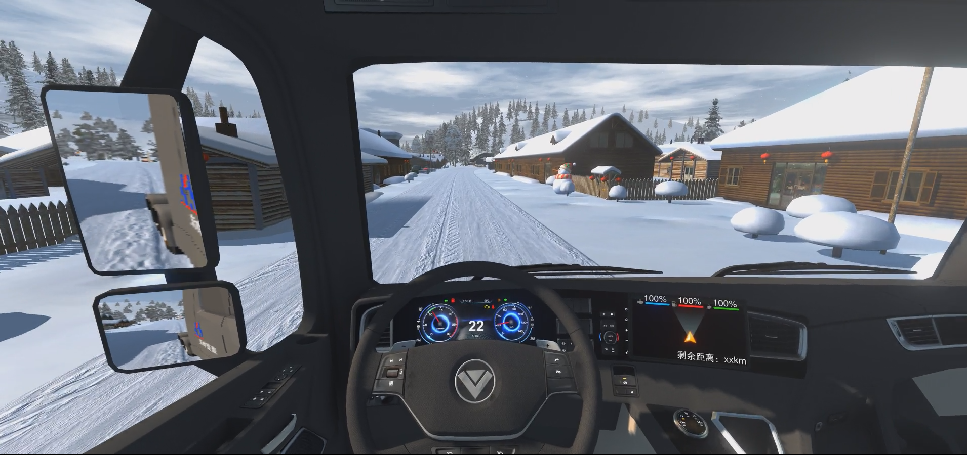 全新地图：草原天路、雪乡