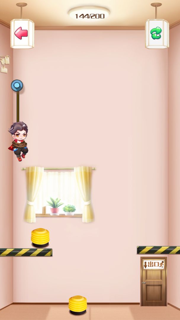 拯救笨蛋男友游戏截图