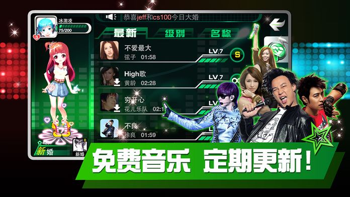 乐动时代游戏截图