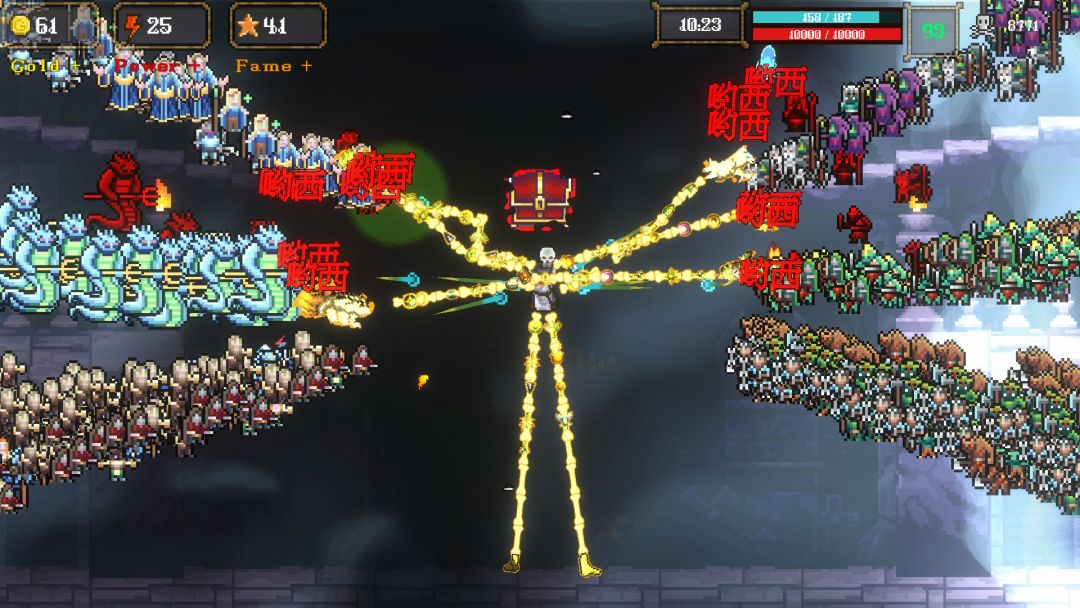 骷髅哟西！游戏截图