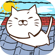 ねこび〜と♪