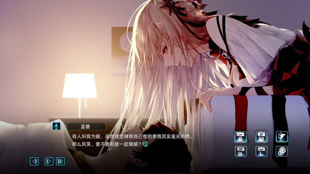 孟德大小姐与自爆少年游戏截图