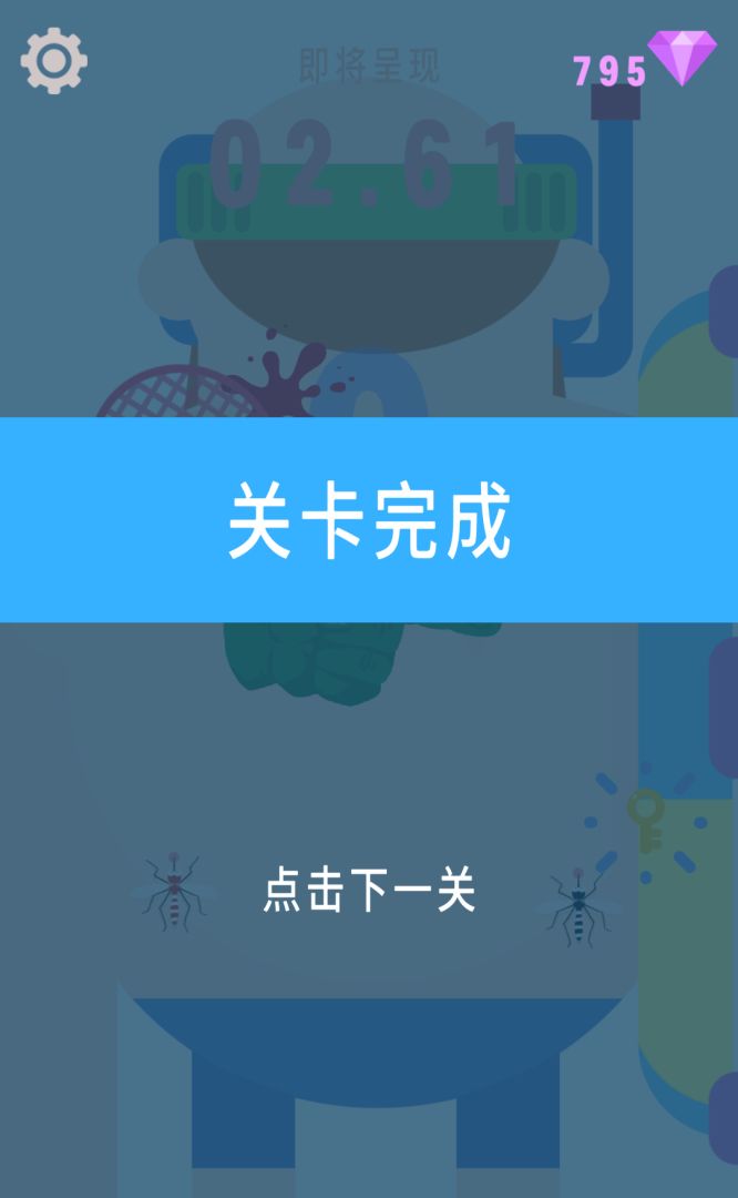 指尖平衡游戏截图