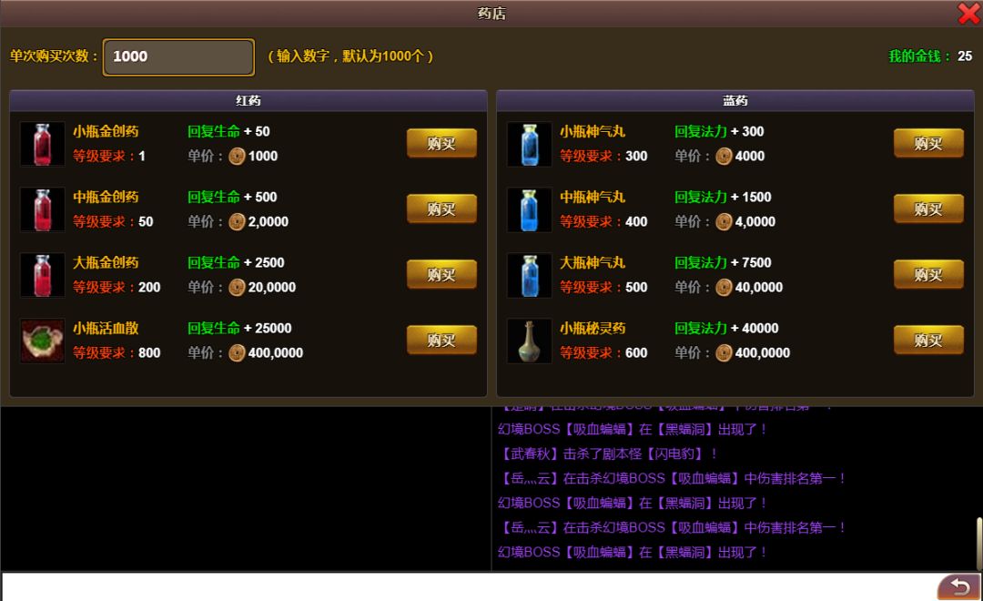 拜游蛮荒游戏截图