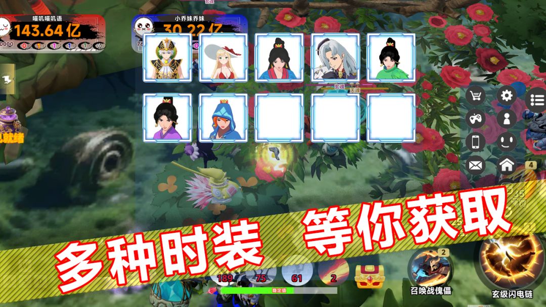 捕魂达人：我在陌域捕魂游戏截图