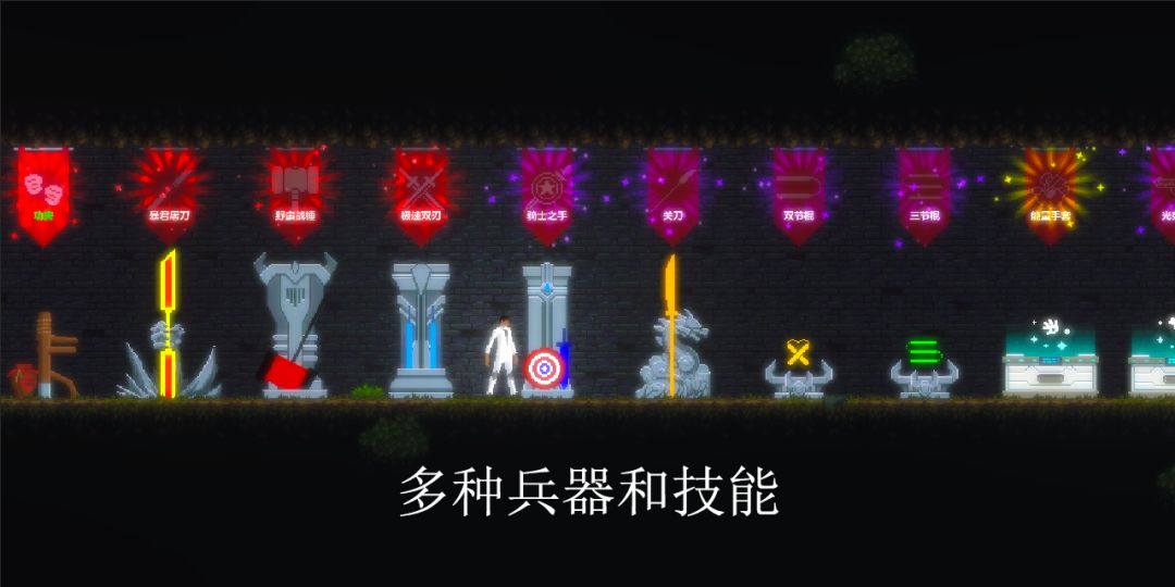 天煞异种游戏截图