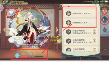 个人攻略心得