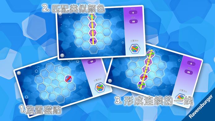 Take It Easy游戏截图