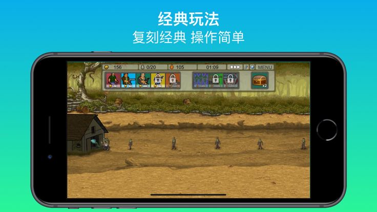 无限生化游戏截图