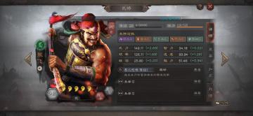 智囊团丨一人独退百万兵，张飞全面解析
