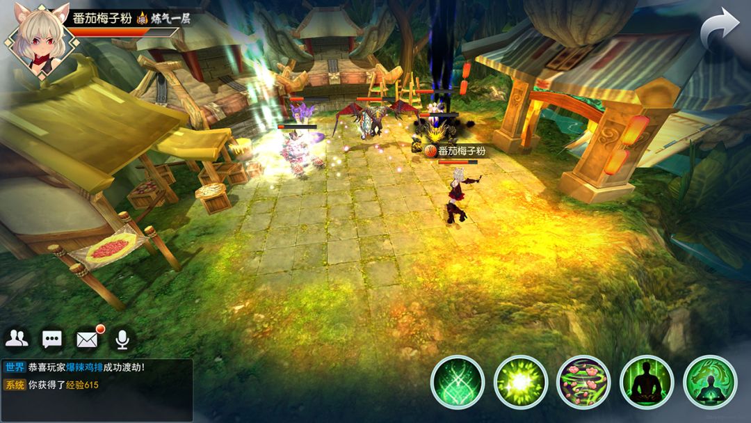 简单修仙游戏截图