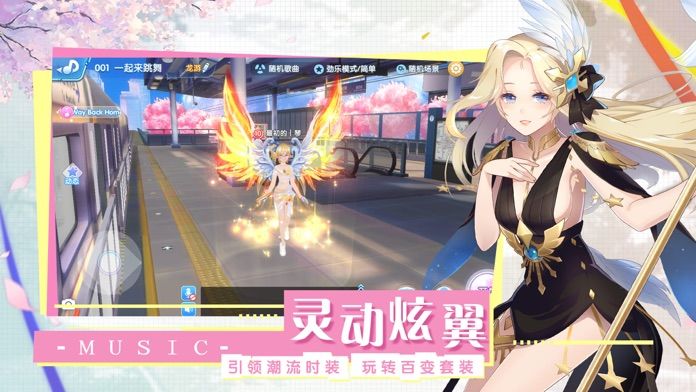 音符达人游戏截图