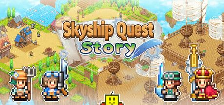 飞空艇探险物语 (Skyship Quest Story) 封面