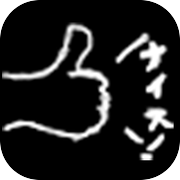 Shmups Skill Testicon