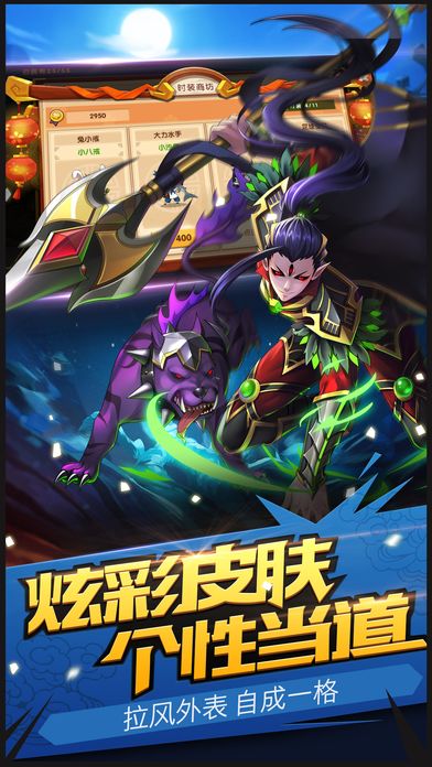 西游乱斗 - 怒送5万元宝再送神将二郎神游戏截图