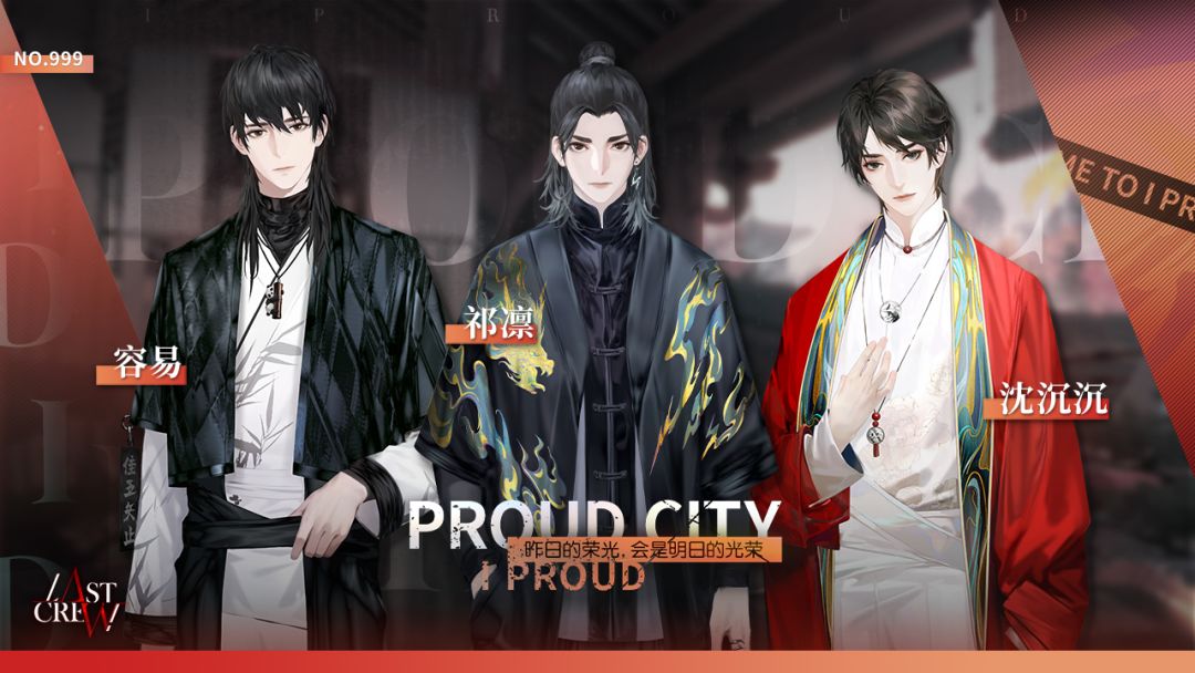 最后的厂牌游戏截图