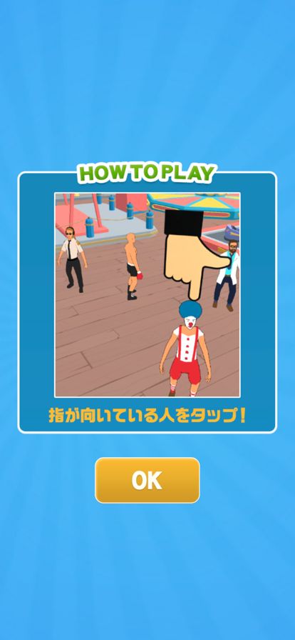 キャラコレ游戏截图