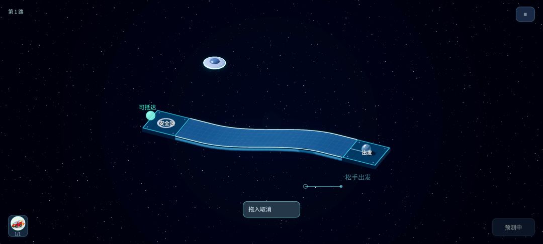 滚得刚刚好游戏截图