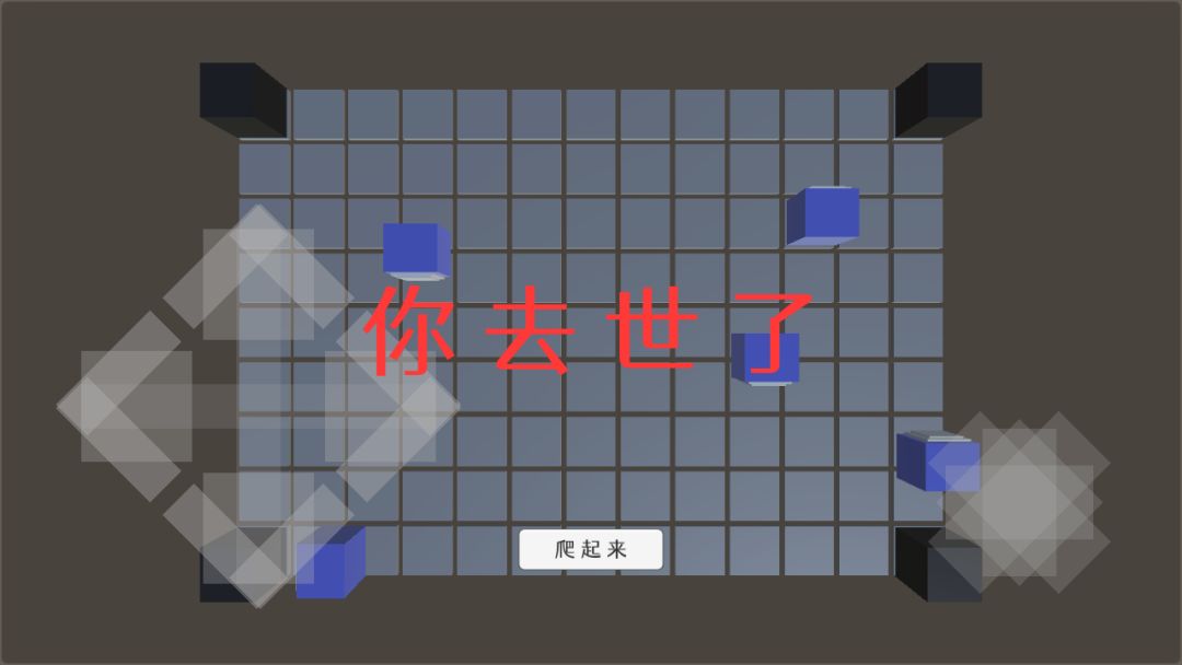 只是一个非常难的捅刀游戏游戏截图