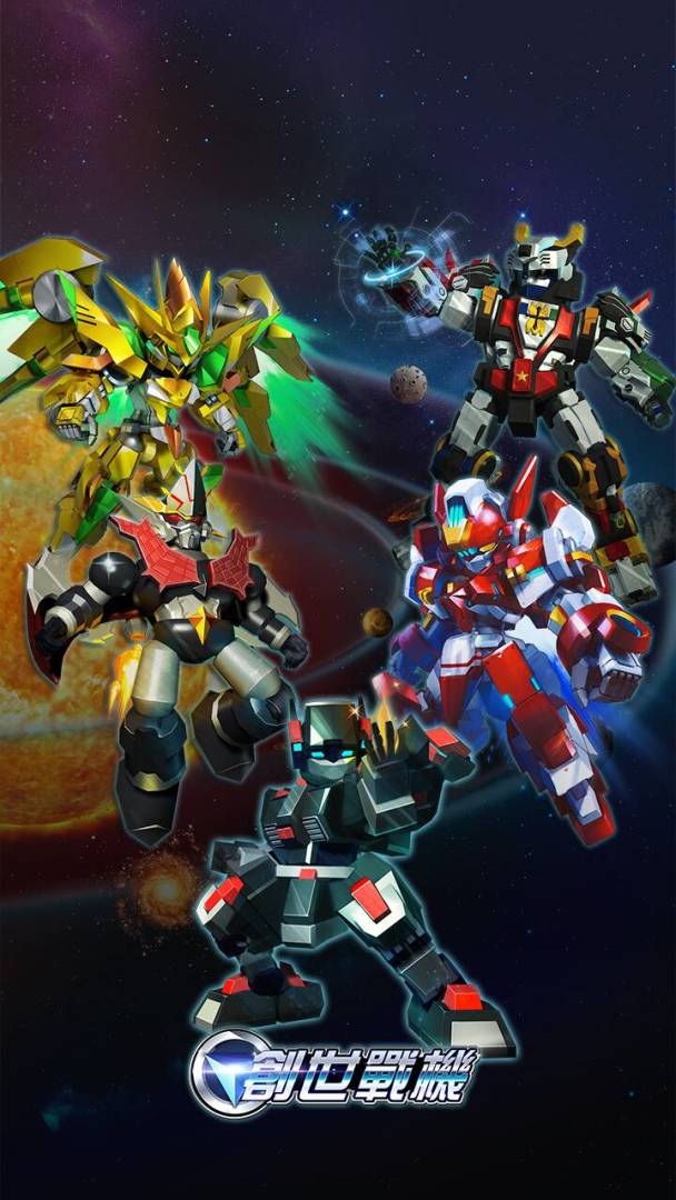 创世战机游戏截图