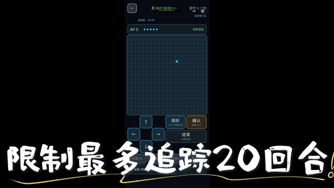 他逃,她追,他插翅难飞游戏截图