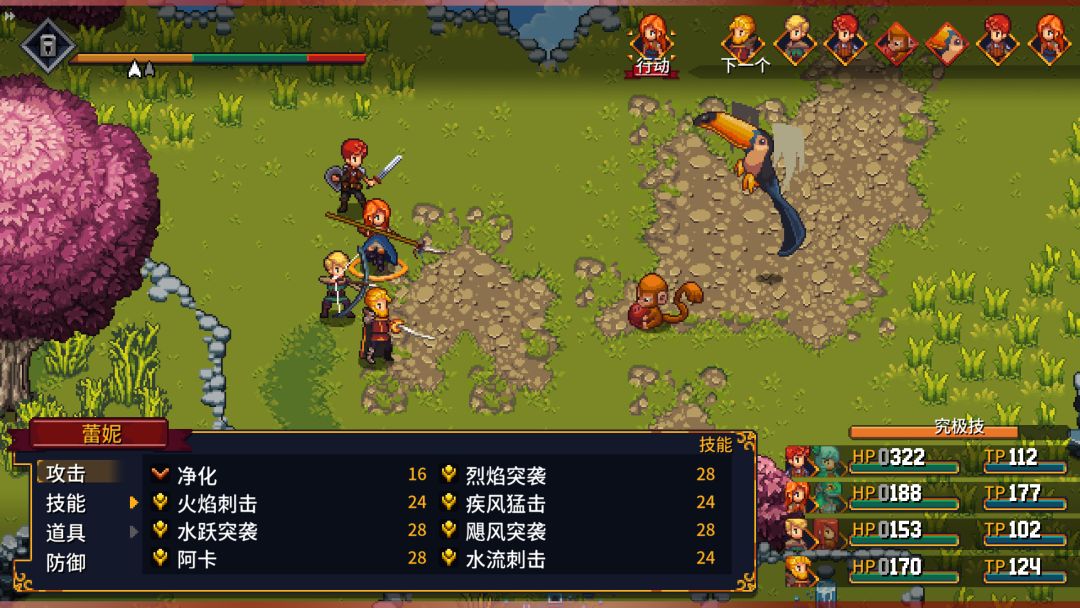 宿命残响(Chained Echoes)游戏截图