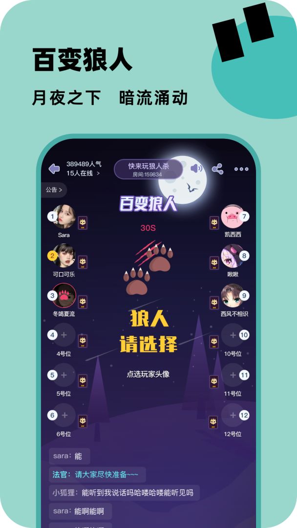 百变大侦探游戏截图