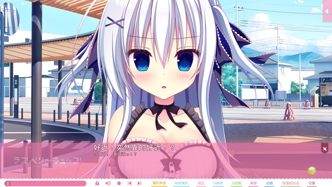 树莓立方体游戏截图