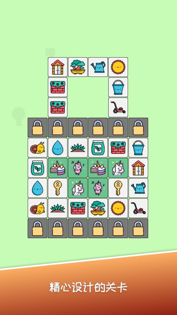 超赞的连连看游戏截图