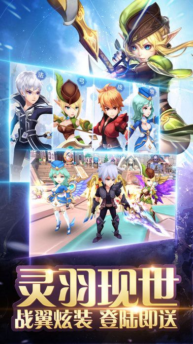 仙镜传说游戏截图