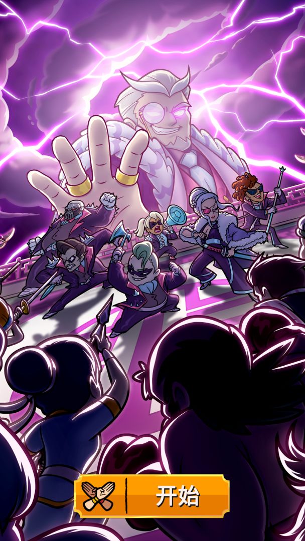 功夫圣手游戏截图