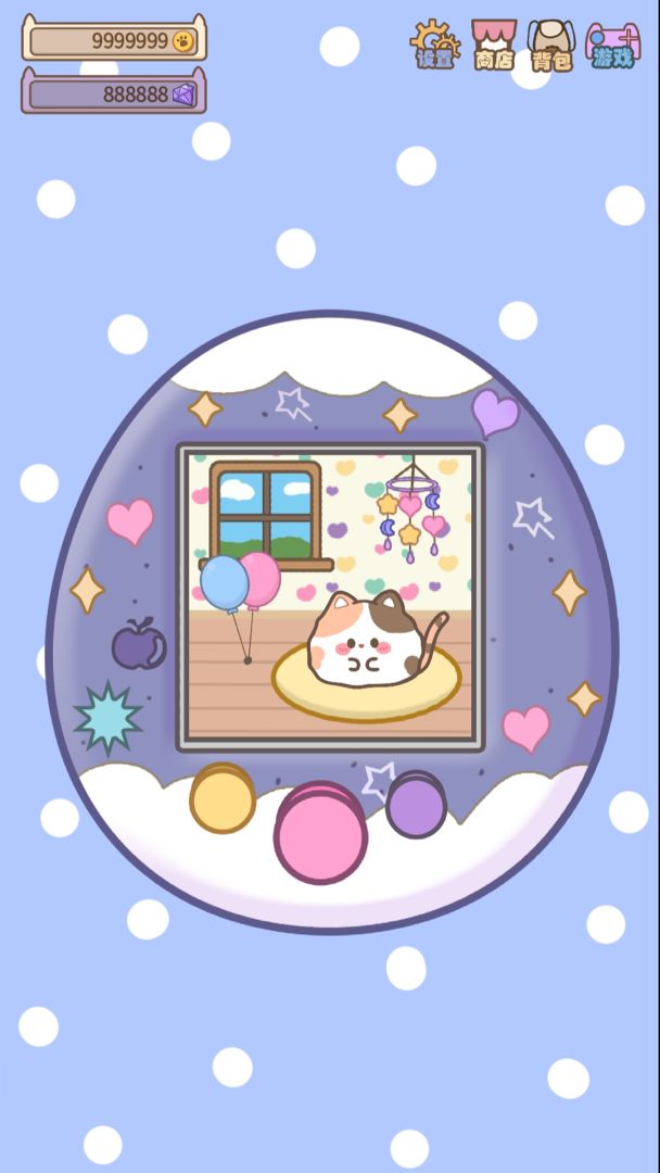 我的电子宠物游戏截图