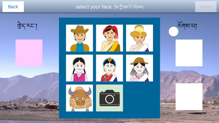 藏式骰子游戏 SHO游戏截图