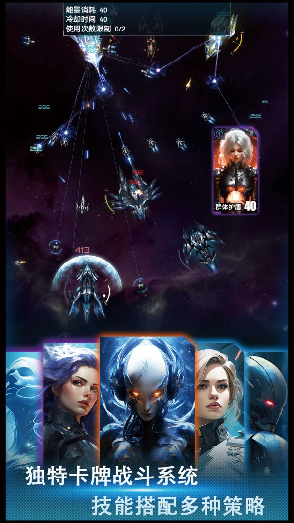 舰长视界游戏截图